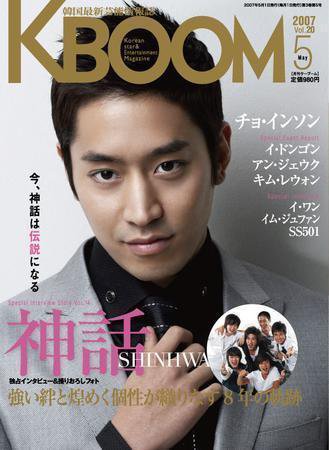 F to F 5月号 (発売日2007年03月21日) 表紙