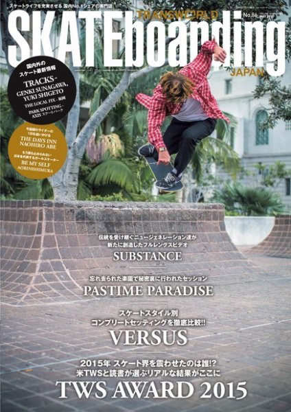 TRANSWORLD SKATEboarding JAPAN 2016年5月号 (発売日2016年04月09日) 表紙