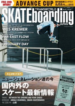 TRANSWORLD SKATEboarding JAPAN 2016年7月号 (発売日2016年06月06日) 表紙