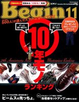 雑誌の発売日カレンダー（2016年09月16日発売の雑誌) | 雑誌/定期購読