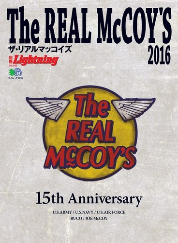 Lightning THE REAL McCOY'S カタログ本 - 趣味