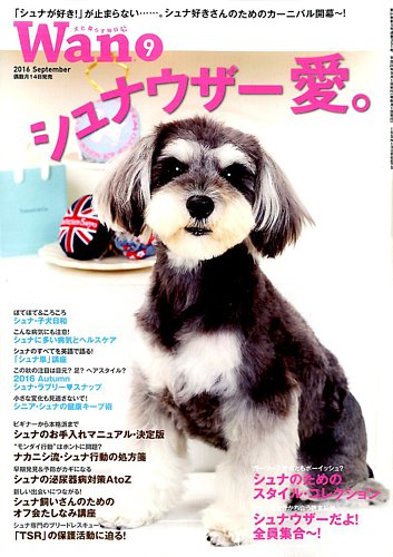 ヤ*n様 【第6弾　ワンちゃん大集合！】 ワンちゃん大集合展 - Search / X