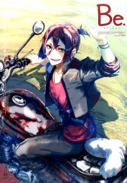 COMIC Be　（コミック　ビー） 2016年9月号 (発売日2016年08月12日) 表紙