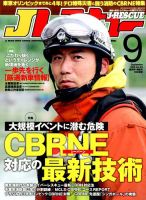 Jレスキューのバックナンバー (2ページ目 30件表示) | 雑誌/電子