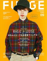 FUDGE（ファッジ） 2016年9月号 表紙