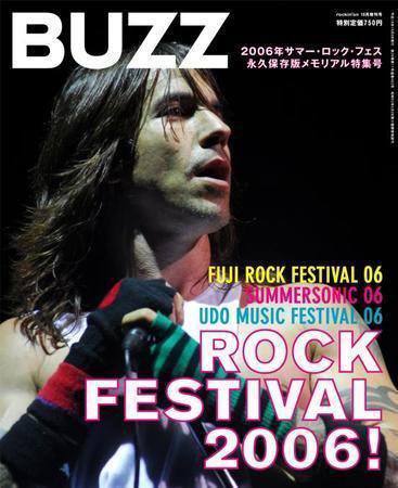 BUZZ 46号 (発売日2006年09月08日) 表紙