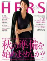 HERS（ハーズ）のバックナンバー (2ページ目 45件表示) | 雑誌