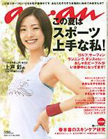 anan（アンアン） No.1556 (発売日2007年04月04日) | 雑誌/定期購読の