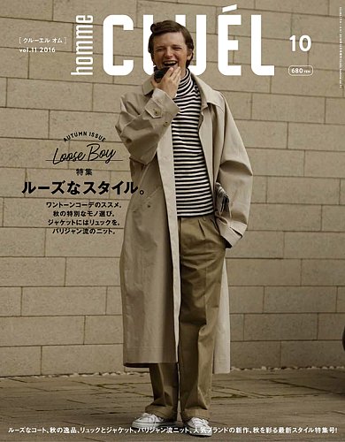 高知インター店  新品 定価8万円 掲載　フーデッドコート CLUEL Fudge ステンカラーコート