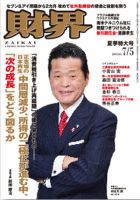 極秘資金　長岡哲生　帯つき 極秘資金 長岡哲生 帯つき Amazon.co.jp: 極秘資金 : 長岡 哲生: 本