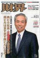 本日のみ緊急値下げ！超美品！super DOA 156㎝ 本日のみ緊急値下げ！超美品！super DOA 156㎝