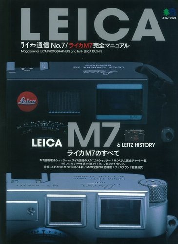 最終価格】ライカ ( Leica ) M7 0.72 - www.westernclassicmovies.com