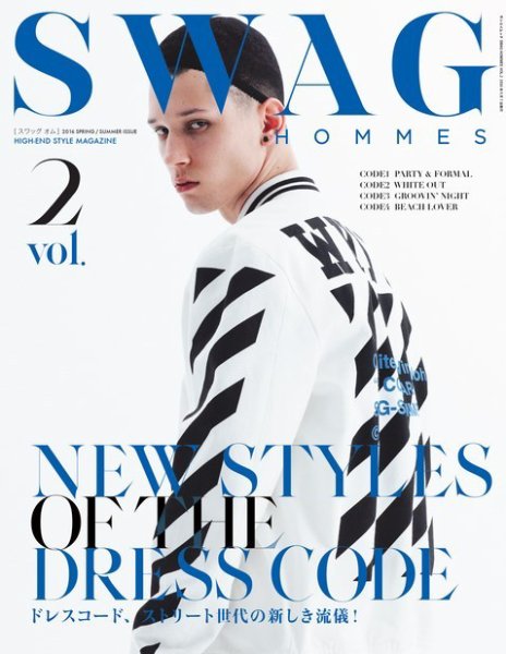 SWAG HOMMES Vol.2 (発売日2016年03月24日) 表紙