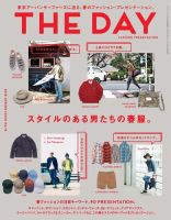 THE DAY No.16 2016 Spring Issue (発売日2016年03月24日) 表紙