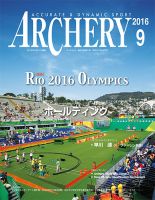 アーチェリー 2016年９月号 表紙
