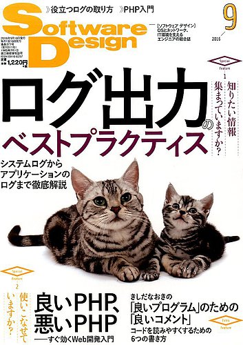 NIKKEI DESIGN 2016年1月・3月〜12月号 雑誌｜NIKKEI DESIGN 2026年1月号 - Lemnos
