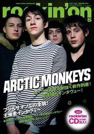 rockin’on（ロッキング・オン） 2007年5月号 (発売日2007年03月31日) 表紙