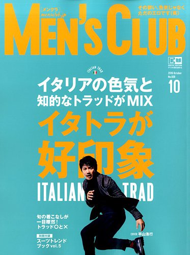 MEN