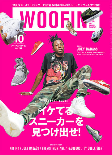 WOOFIN'（ウーフィン） 2016年10月号 (発売日2016年08月30日) | 雑誌