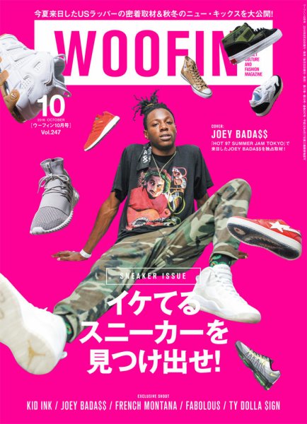 WOOFIN’（ウーフィン） 2016年10月号 (発売日2016年08月30日) 表紙