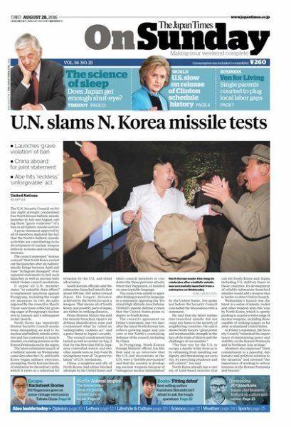 The Japan Times / The New York Times Weekend Edition Vol. 56 No.35 (発売日2016年08月28日) 表紙