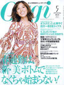 Oggi（オッジ） 5月号 (発売日2007年03月28日) 表紙