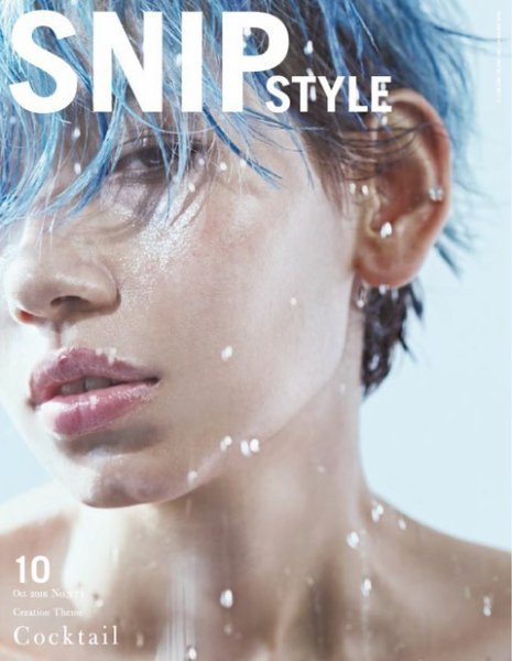 SNiP STYLe（スニップスタイル） 2016年 10月号 (発売日2016年09月01日) 表紙