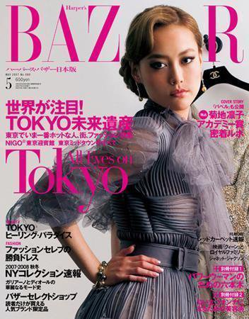 ハーパース・バザー日本版（Harper’s Bazaar） 2007年5月号 (発売日2007年03月28日) 表紙