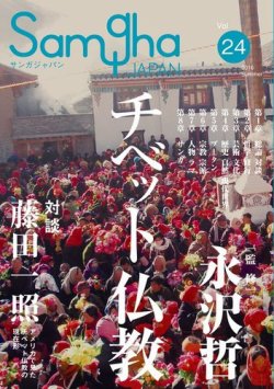 blo 雑誌