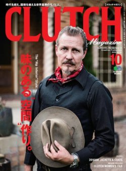 CLUTCH Magazine（クラッチ・マガジン） Vol.51 (発売日2016年08月24日) 表紙