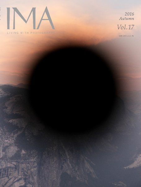 IMA（イマ） Vol.17 (発売日2016年08月29日) 表紙