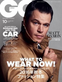 GQ JAPAN（ジーキュージャパン） 2016年10月号 (発売日2016年08月24日) 表紙