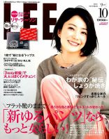 lee リー 販売 2016年 12 月号 雑誌