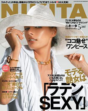 ＮＩＫＩＴＡ（ニキータ） 5月号 (発売日2007年03月28日) 表紙