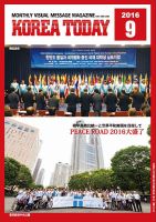 KOREA TODAY（コリアトゥデイ） 表紙
