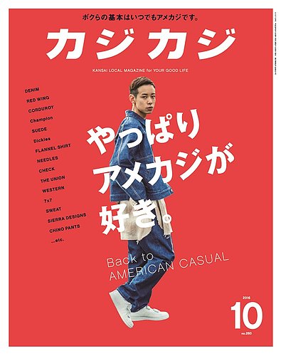 海外広告雑誌ARCHIVE　10冊 海外広告雑誌ARCHIVE 10冊 海外広告雑誌ARCHIVE 10冊 海外広告