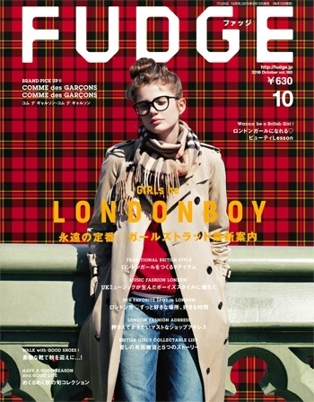 FUDGE（ファッジ） 2016年10月号 (発売日2016年09月12日) | 雑誌/定期購読の予約はFujisan
