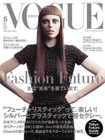 VOGUE JAPAN (ヴォーグ ジャパン) No.93 (発売日2007年03月28日) 表紙