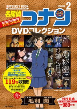 名 探偵 コレクション コナン dvd 最新