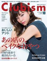 Clubism（クラビズム） 表紙