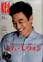KEJ (コリア エンタテインメント ジャーナル) 2012年 01月号 [雑誌] KEJ (コリア エンタテインメント ジャーナル) 2012年 01月号 [雑誌]