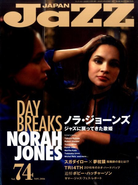 Jaz.in Vol.74 (発売日2016年09月23日) 表紙
