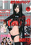 ミラクルジャンプ 2016年10/30号 (発売日2016年09月23日) 表紙