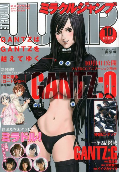 ミラクルジャンプ NO.02 2011年 ミラクルジャンプ (No2) (発売日2011年03月15日) | 雑誌/定期購読の