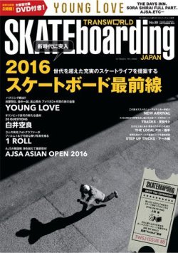 TRANSWORLD SKATEboarding JAPAN 2016年9月号 (発売日2016年08月06日) 表紙
