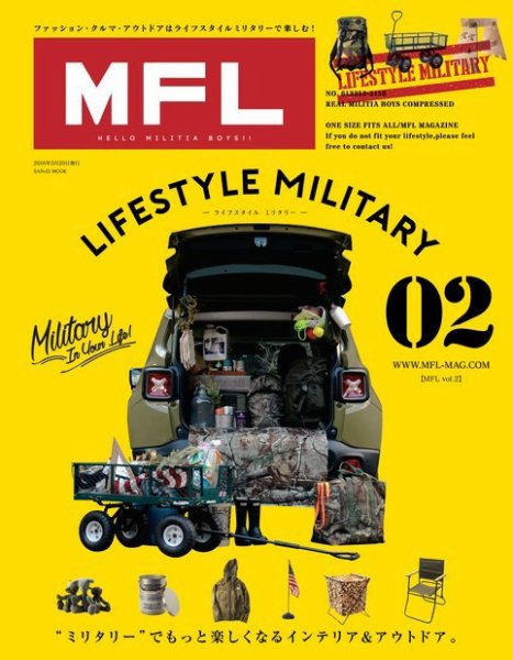 MFL Vol.02 (発売日2016年04月06日) 表紙