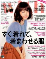 with ウィズ 35冊 まとめ売り セット レディースファッション雑誌 with ウィズ 35冊 まとめ売り セット レディースファッション