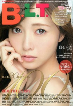 2016 リーガルメディ 雑誌 オファー