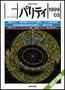 パリティ 3月号 (発売日1999年02月25日) 表紙