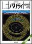 パリティ 3月号 (発売日1999年02月25日) 表紙